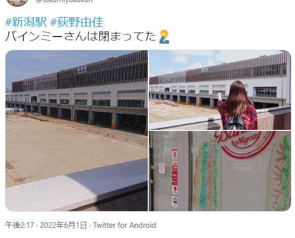 荻野由佳、ホリプロ退社を発表　「思い切ってここで一度リセット」と思い明かす