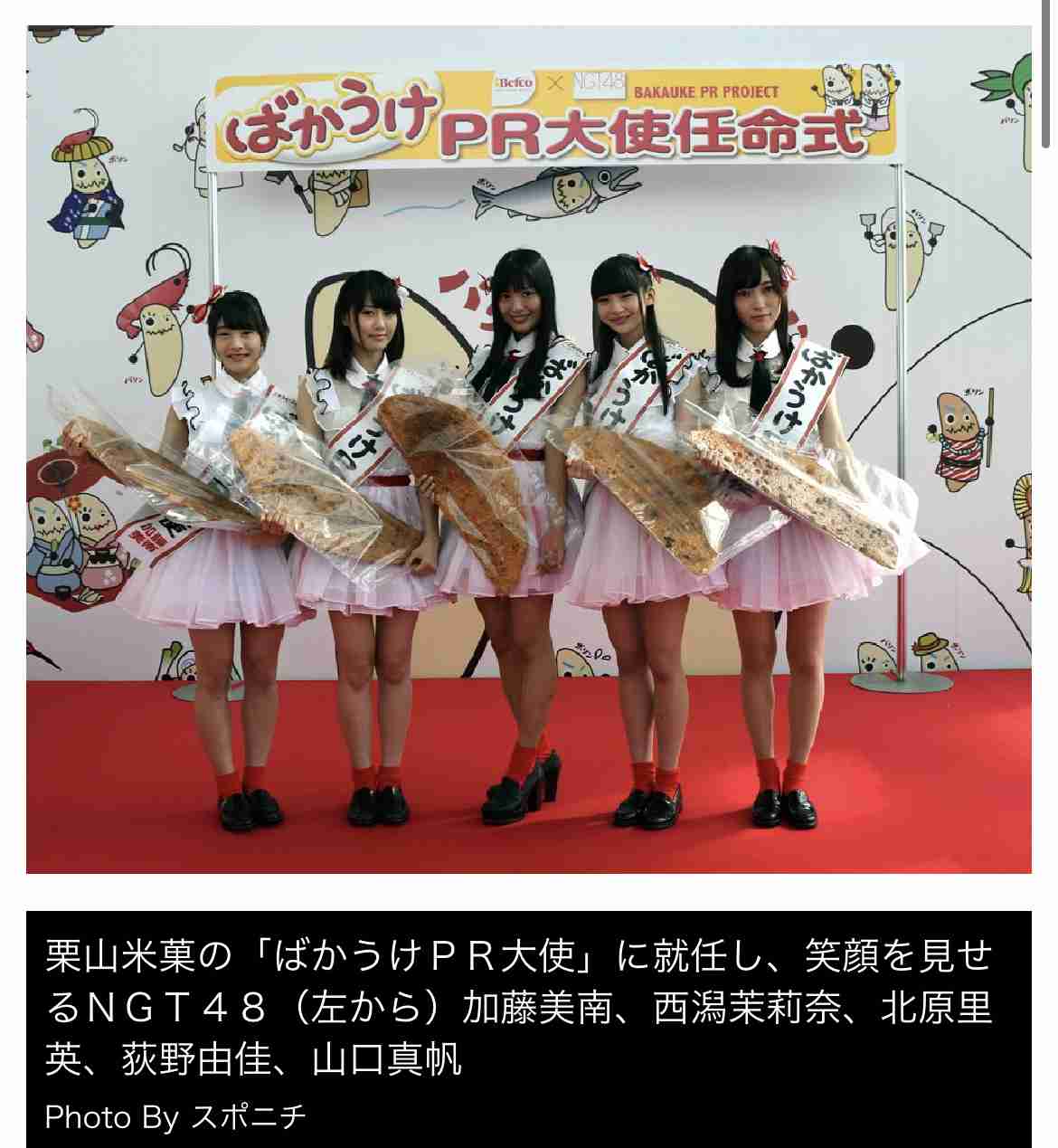 荻野由佳、ホリプロ退社を発表　「思い切ってここで一度リセット」と思い明かす
