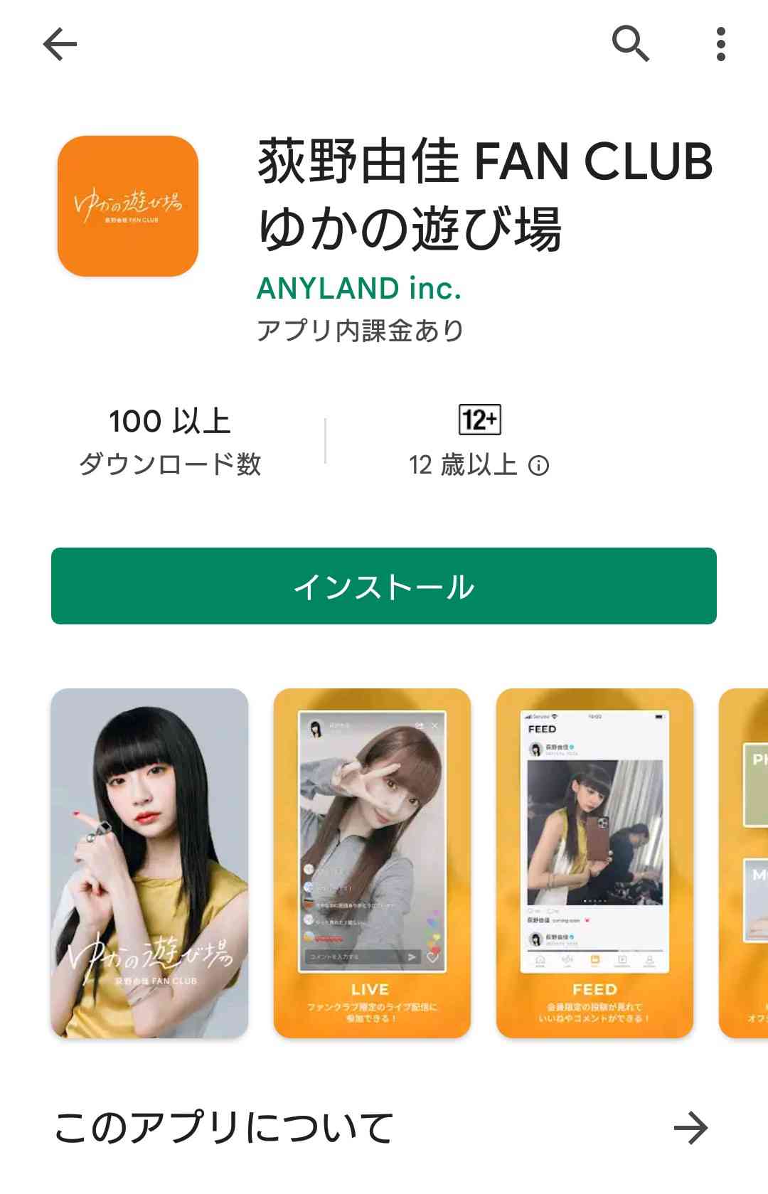 荻野由佳、ホリプロ退社を発表 「思い切ってここで一度リセット」と思い明かす