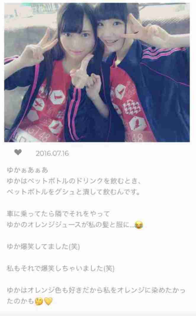 荻野由佳、ホリプロ退社を発表　「思い切ってここで一度リセット」と思い明かす
