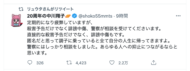 荻野由佳、ホリプロ退社を発表 「思い切ってここで一度リセット」と思い明かす