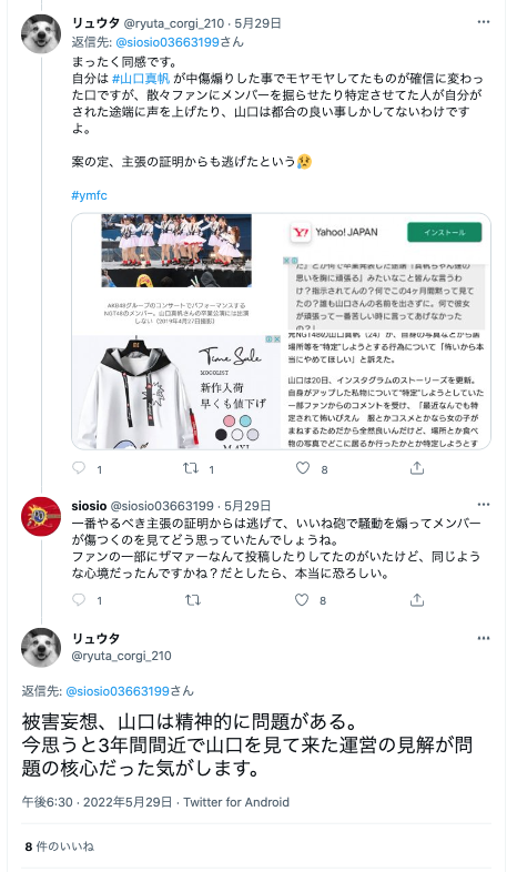 荻野由佳、ホリプロ退社を発表　「思い切ってここで一度リセット」と思い明かす