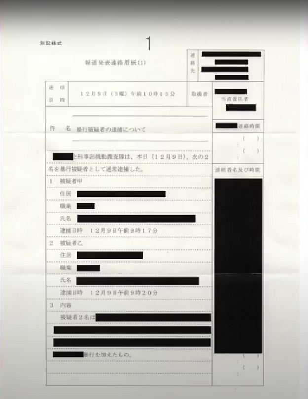 荻野由佳、ホリプロ退社を発表　「思い切ってここで一度リセット」と思い明かす