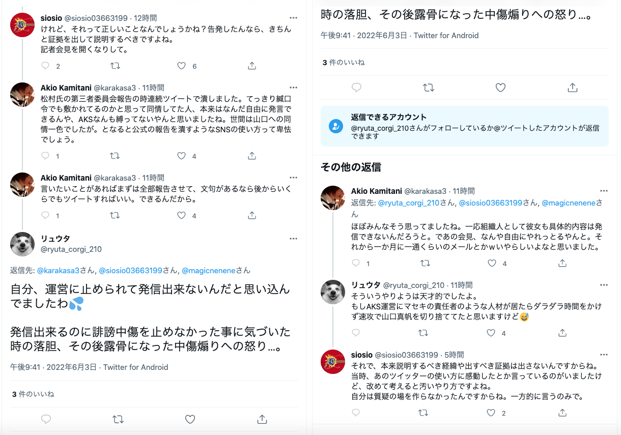 荻野由佳、ホリプロ退社を発表 「思い切ってここで一度リセット」と思い明かす