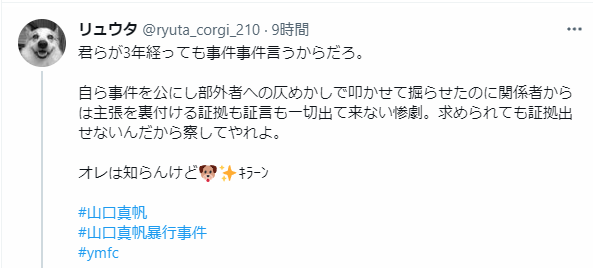荻野由佳、ホリプロ退社を発表　「思い切ってここで一度リセット」と思い明かす