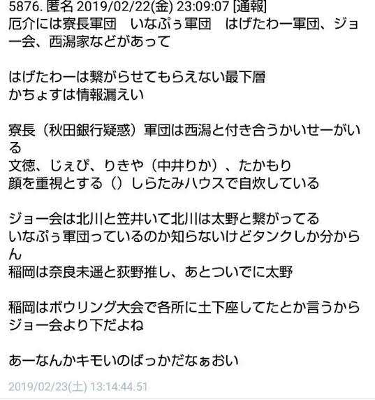 荻野由佳、ホリプロ退社を発表　「思い切ってここで一度リセット」と思い明かす