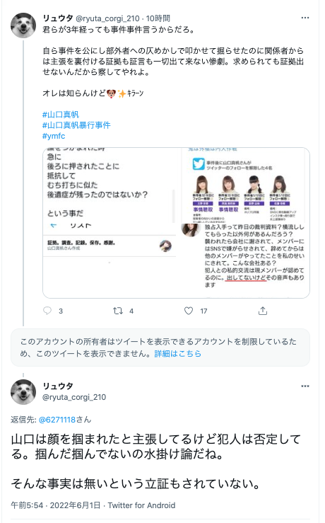 荻野由佳、ホリプロ退社を発表　「思い切ってここで一度リセット」と思い明かす