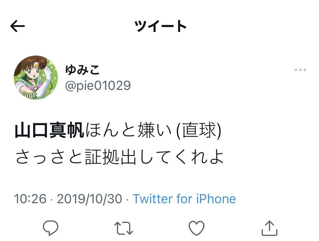 荻野由佳、ホリプロ退社を発表 「思い切ってここで一度リセット」と思い明かす