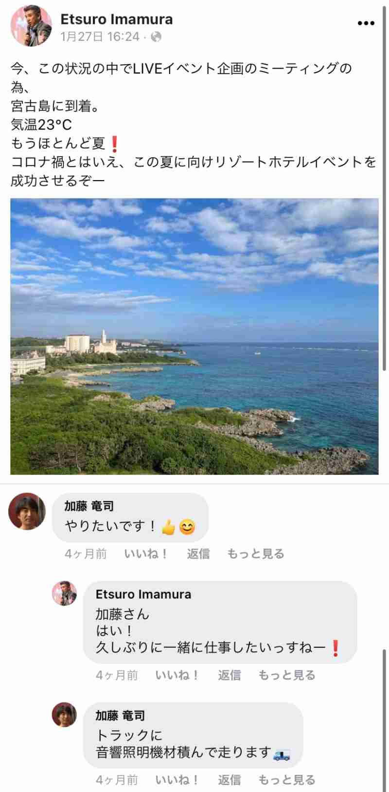 荻野由佳、ホリプロ退社を発表 「思い切ってここで一度リセット」と思い明かす