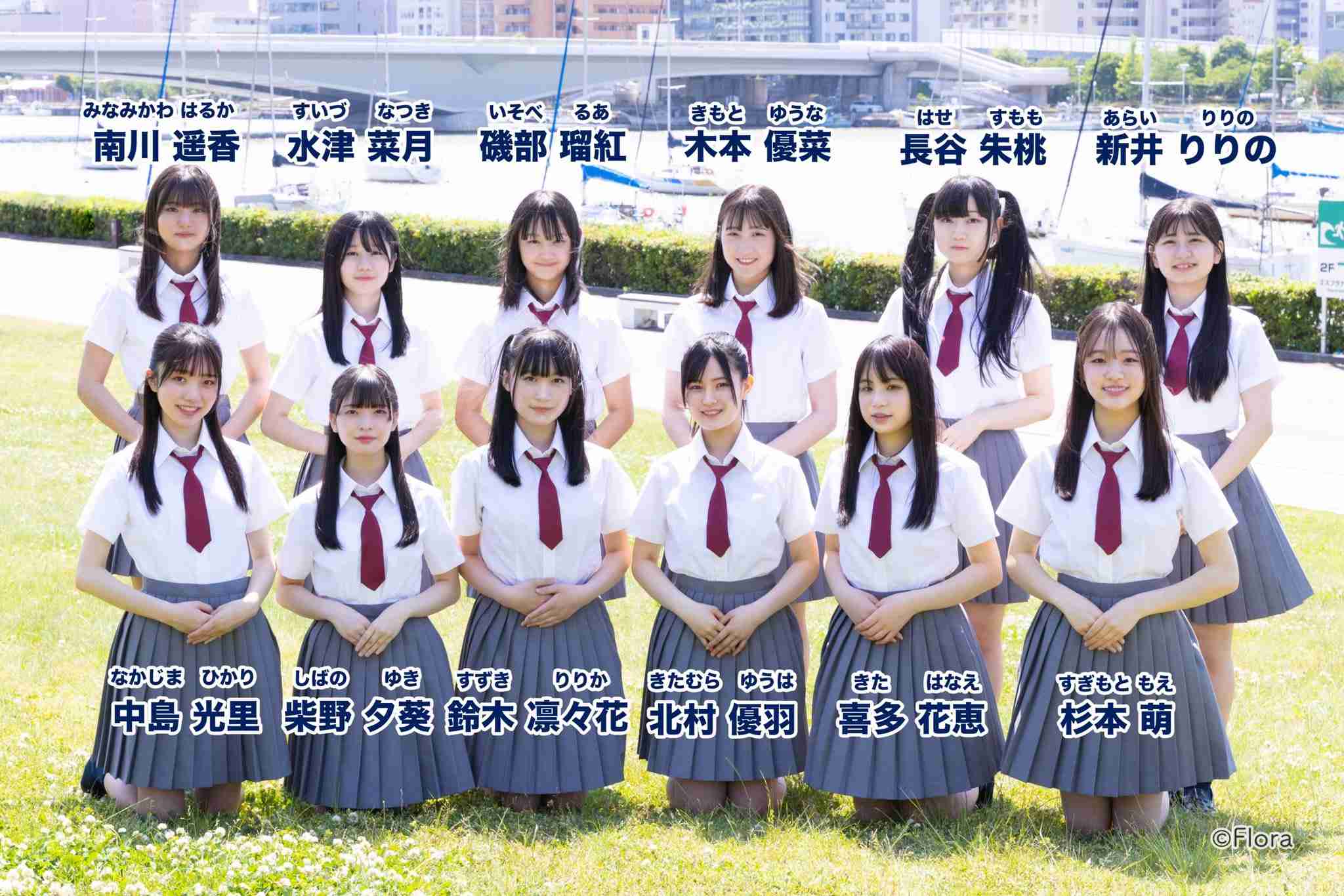 荻野由佳、ホリプロ退社を発表　「思い切ってここで一度リセット」と思い明かす