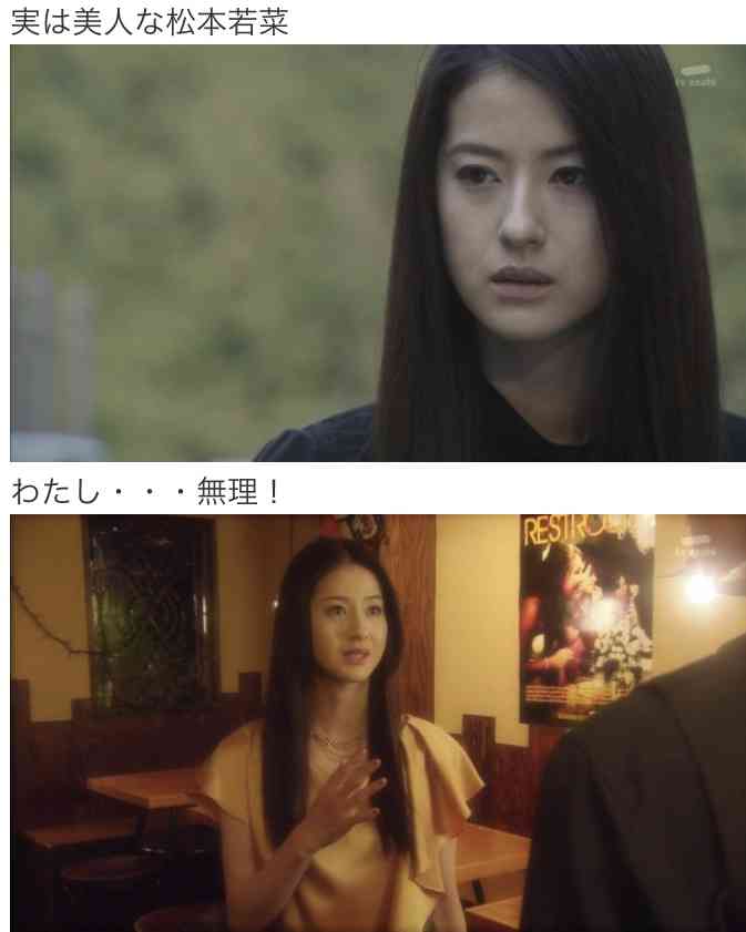 「やんごとなき一族」で怪演! 38歳・松本若菜に集まる熱視線「小沢真珠の再来」の声も