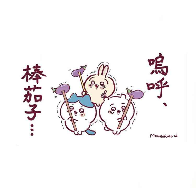 癒しグッズ教えてください