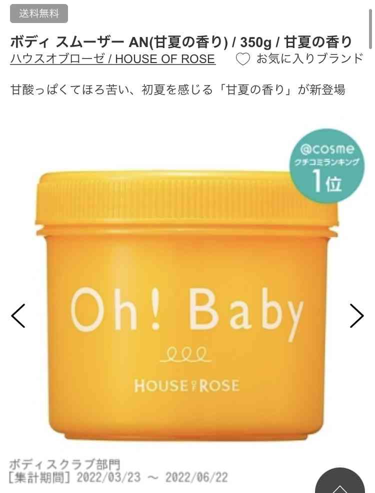 癒しグッズ教えてください