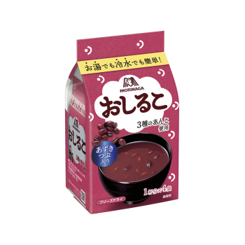 癒しグッズ教えてください