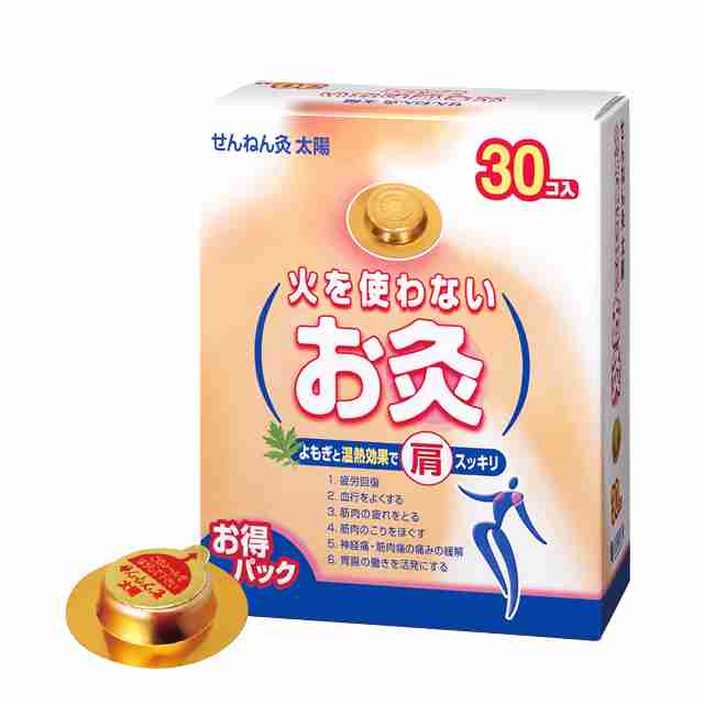 癒しグッズ教えてください