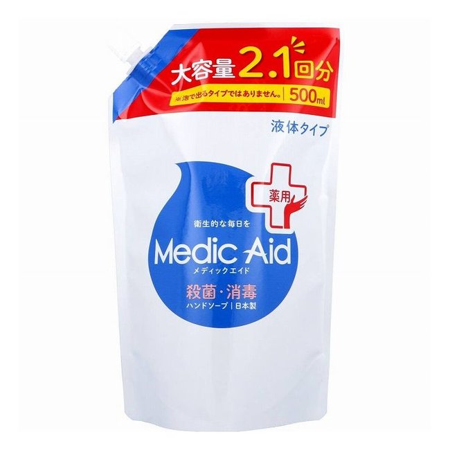 ハンドソープ何使ってますか？