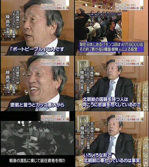 パチンコやったことない人がパチンコ屋に対して抱くイメージ