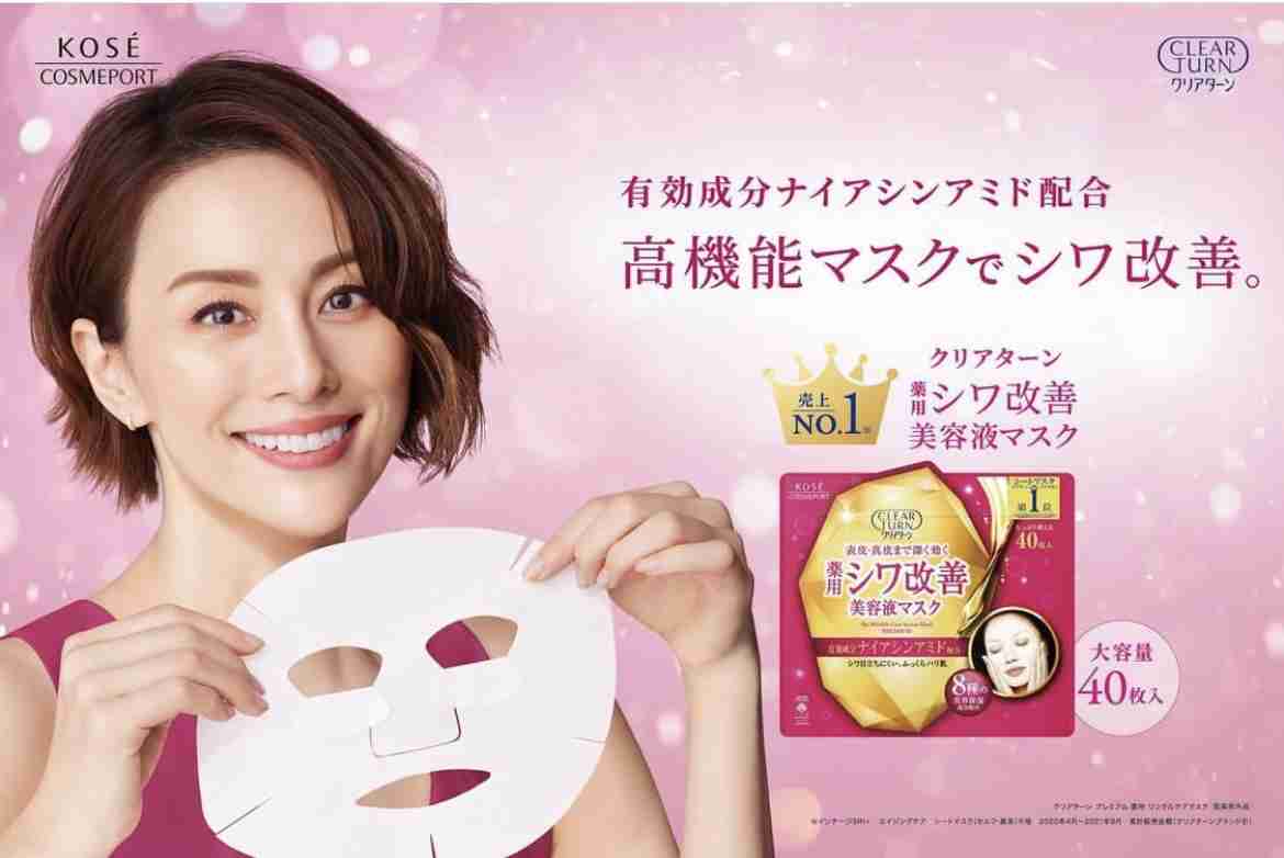 米倉涼子　顔面アップの芸術的ショットにファンため息「パールより綺麗」「朝からステキ」