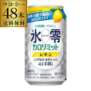 原材料の産地どのくらい気にする？