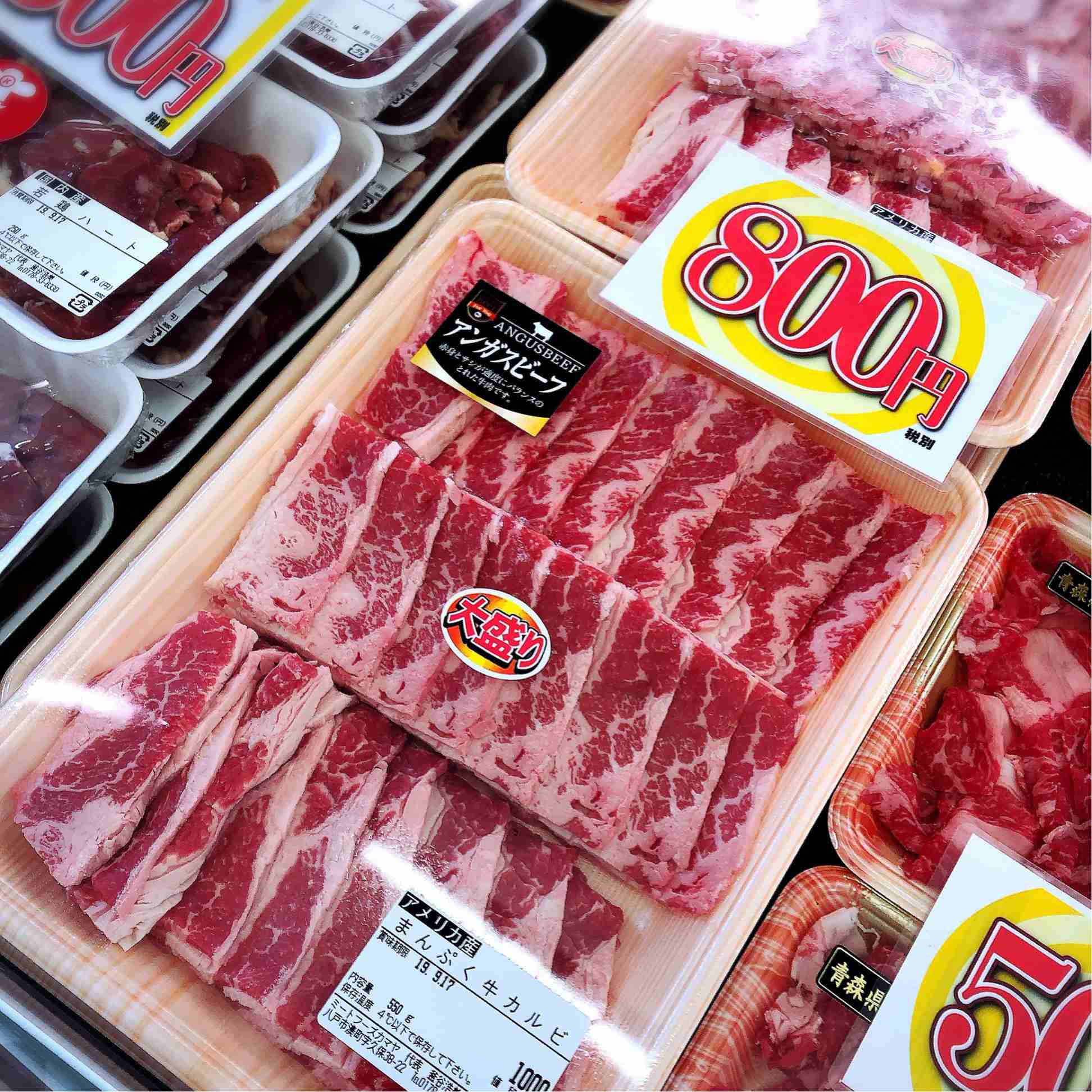 原材料の産地どのくらい気にする？