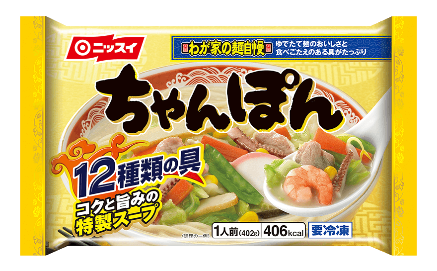 原材料の産地どのくらい気にする？