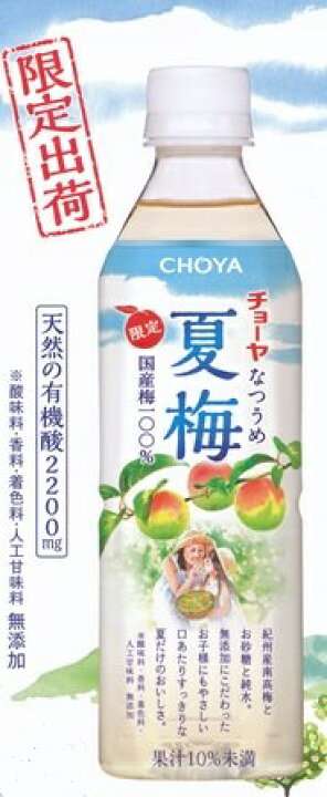 もう梅酒は漬けましたか〜？