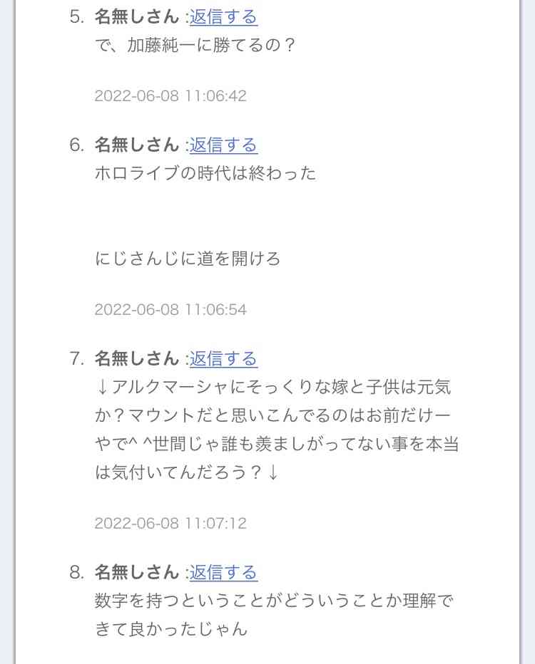 自分って性格が悪いなと思う瞬間part.3