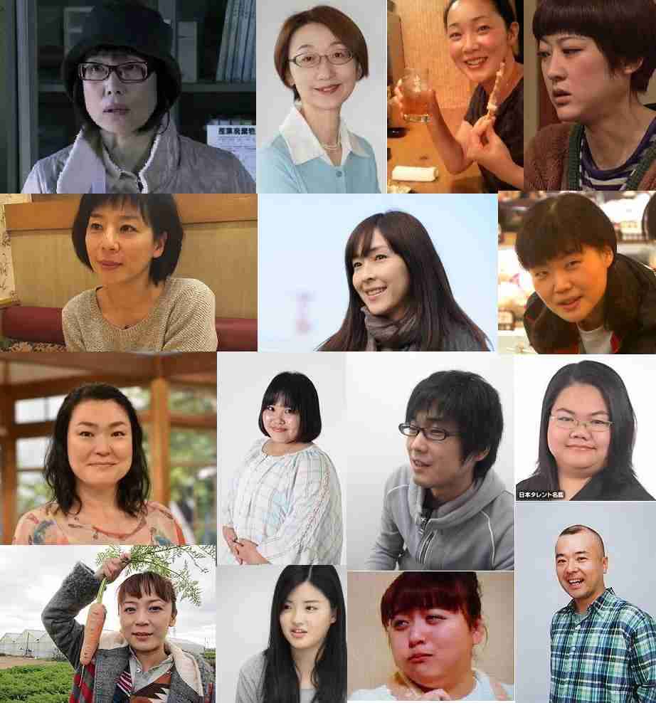 ガル民に告白してフラれるトピ