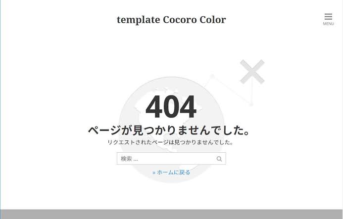 ガル民に告白してフラれるトピ