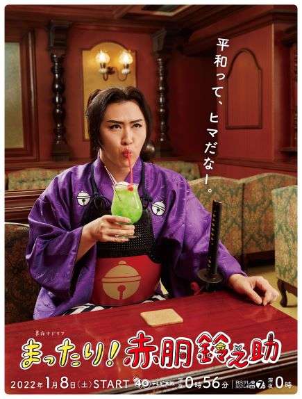 ガル民に告白してフラれるトピ