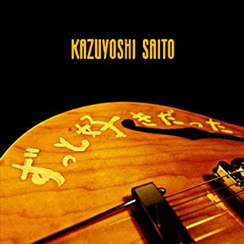 ガル民に告白してフラれるトピ