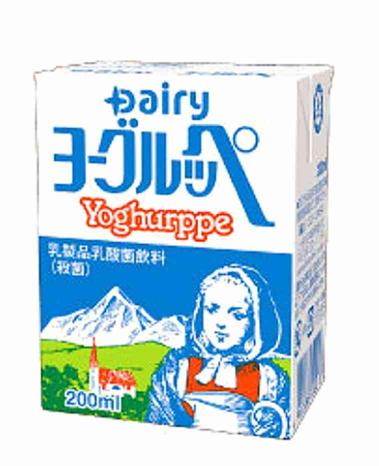 これを知っていたらあの都道府県の人だ!Part2