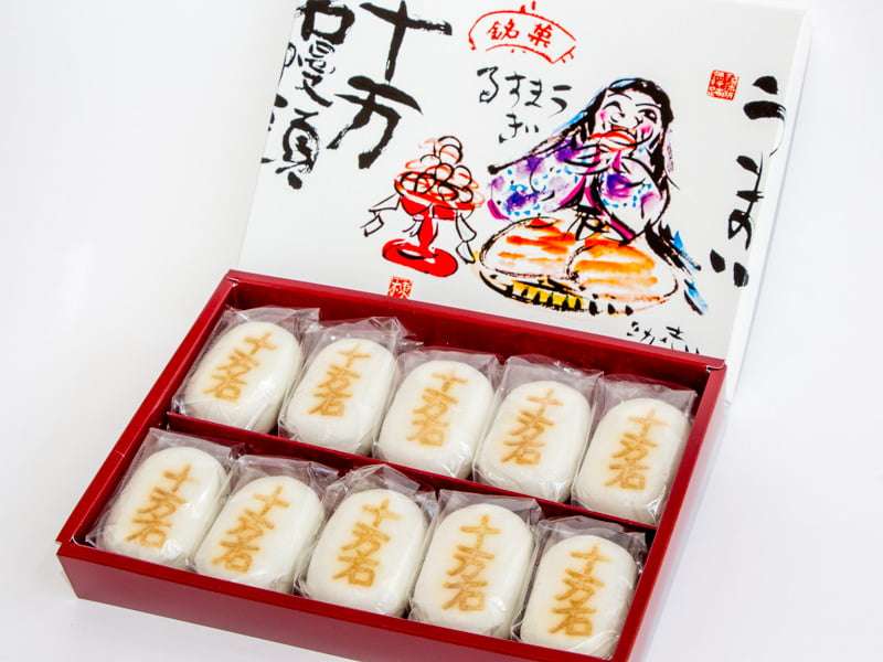 これを知っていたらあの都道府県の人だ!Part2