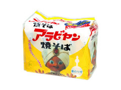 これを知っていたらあの都道府県の人だ!Part2