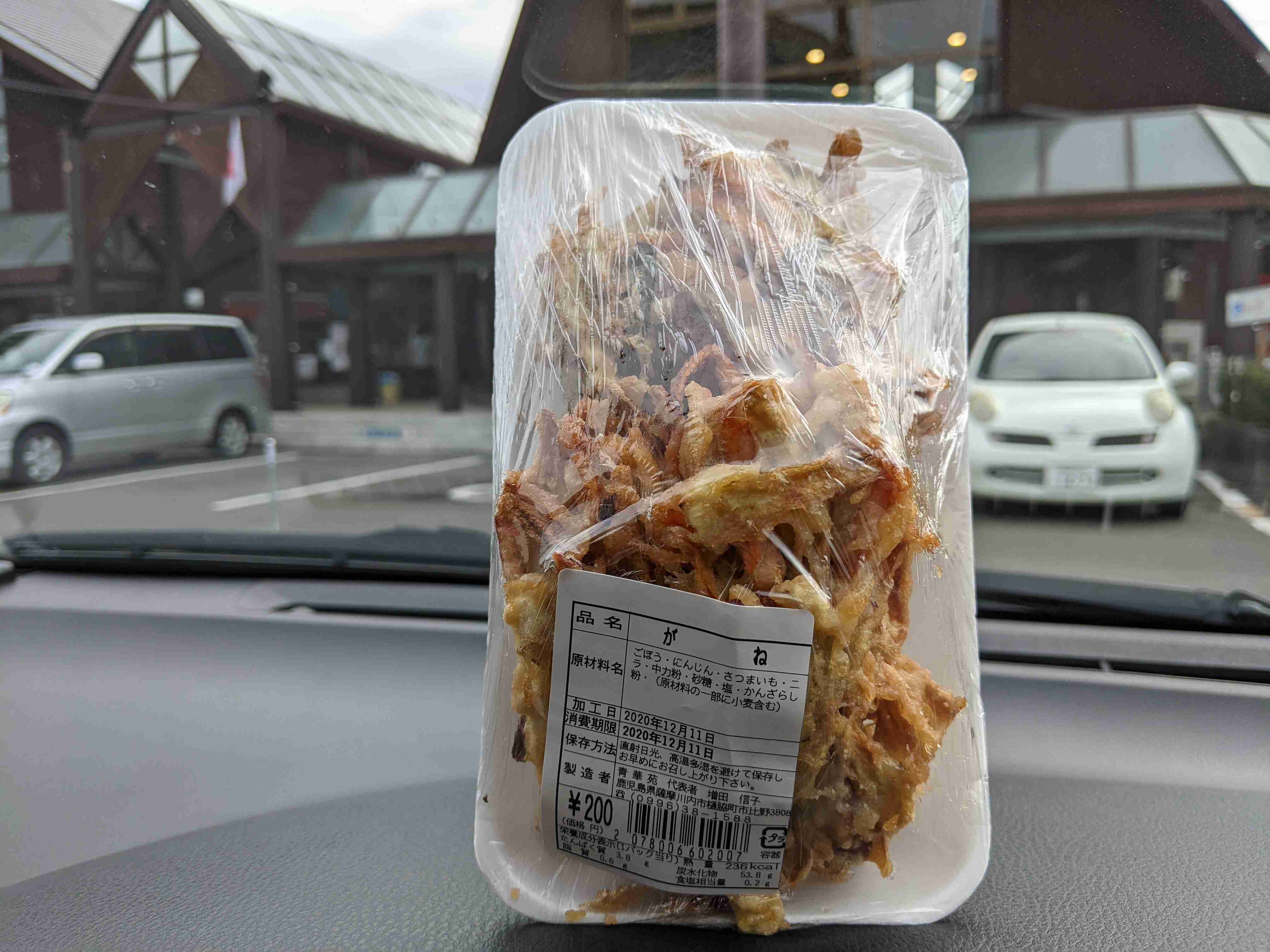 これを知っていたらあの都道府県の人だ!Part2