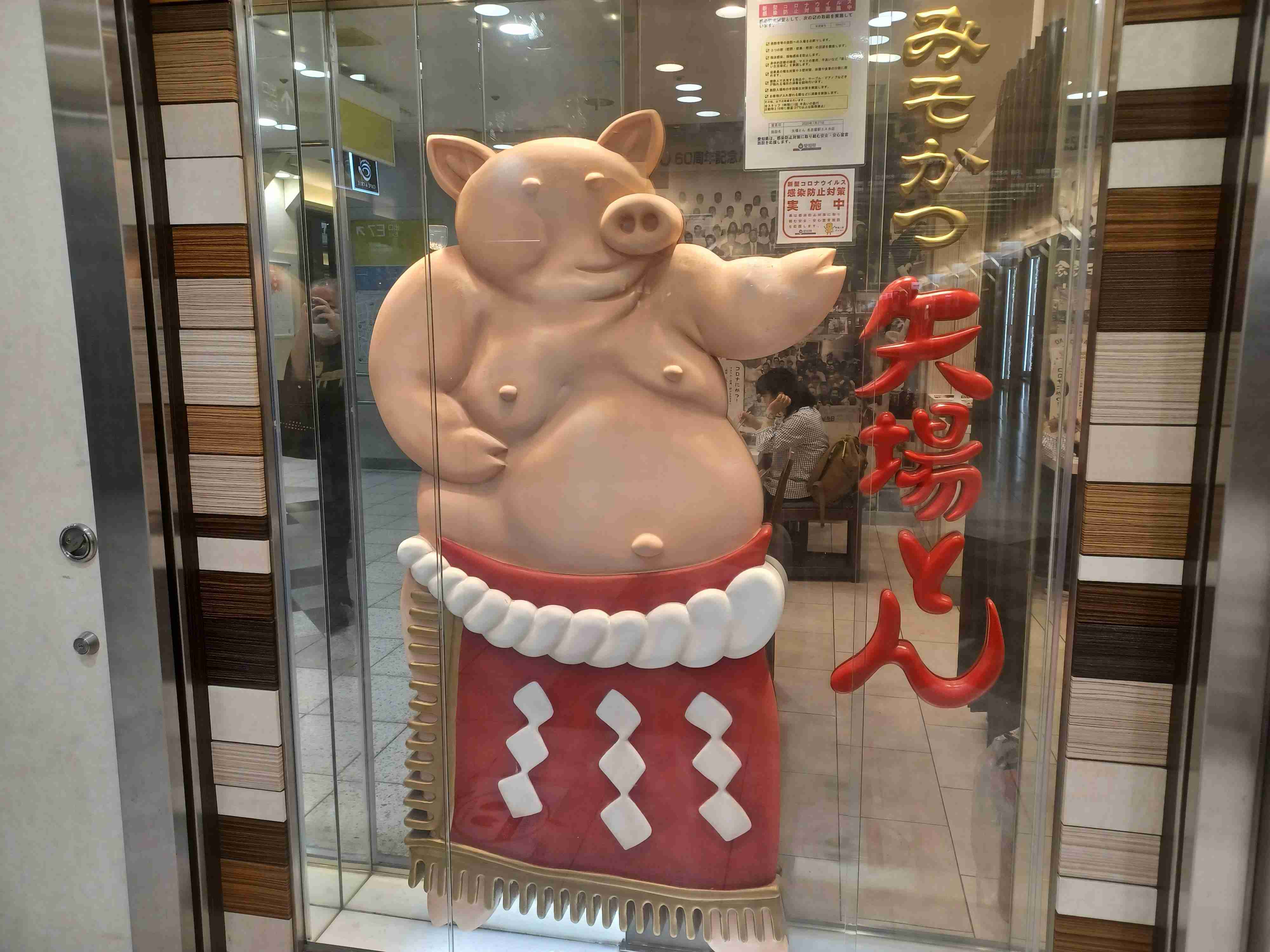 これを知っていたらあの都道府県の人だ!Part2