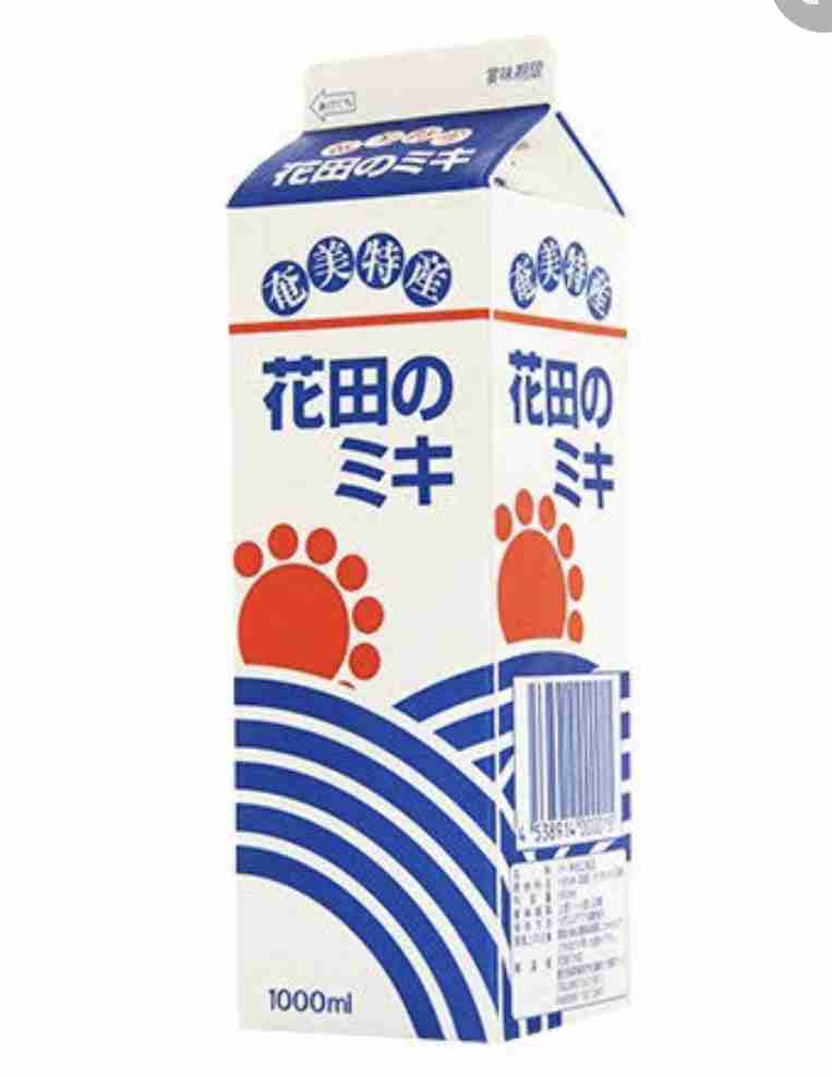 これを知っていたらあの都道府県の人だ!Part2