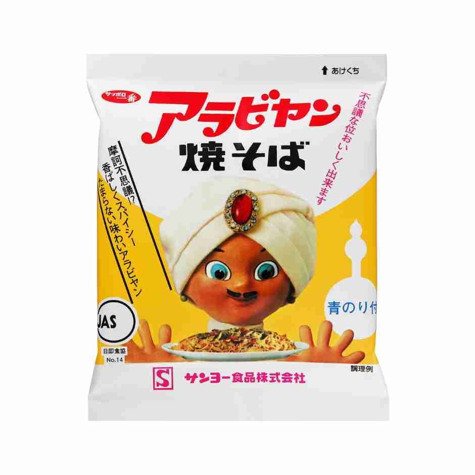 これを知っていたらあの都道府県の人だ!Part2