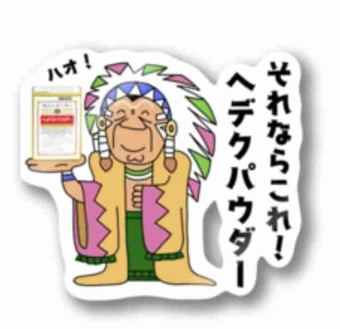 これを知っていたらあの都道府県の人だ!Part2