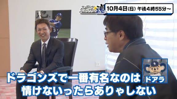 中日ドラゴンズを応援!Part15