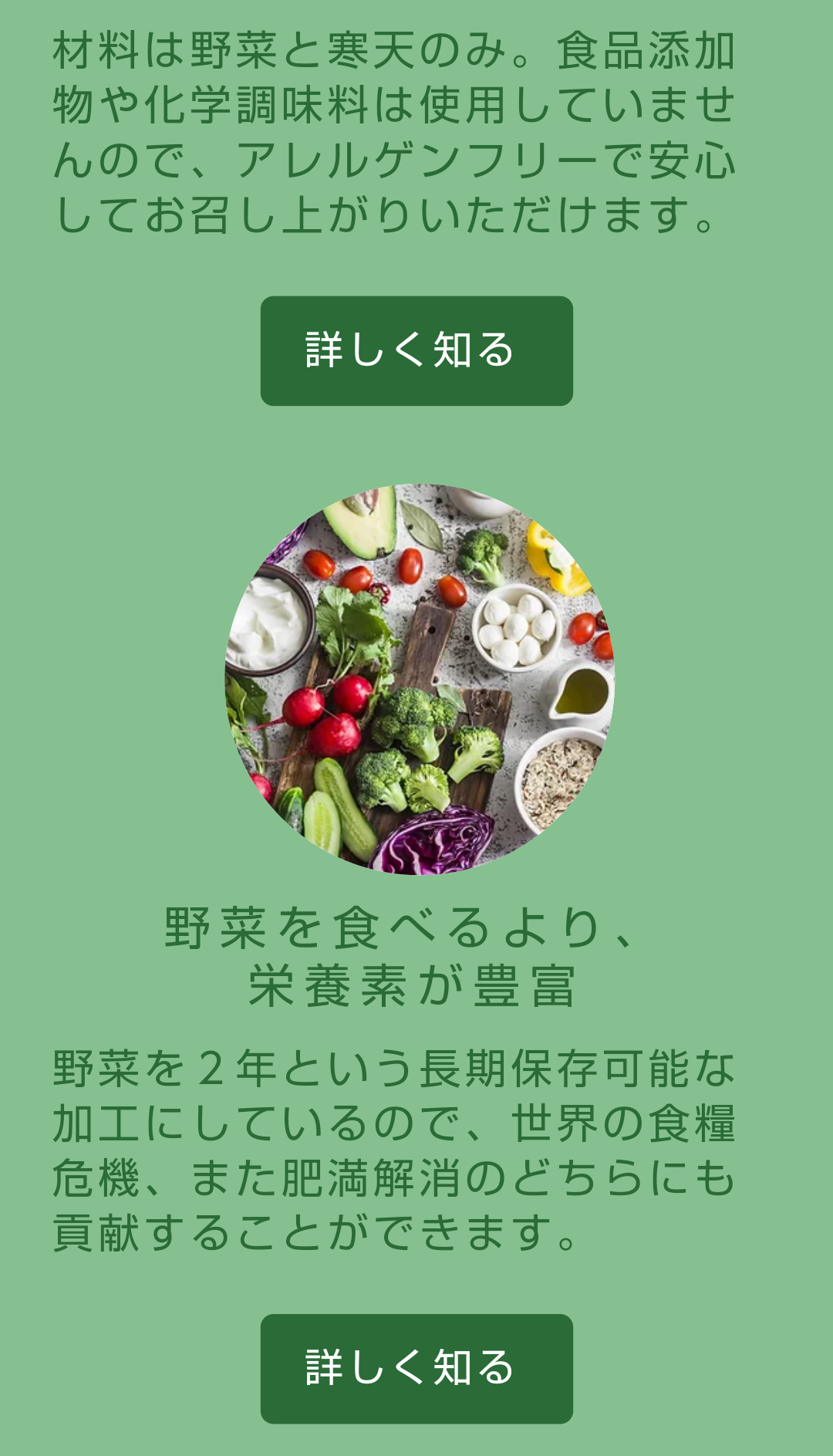 【フードロス】ダイソーで見つけた「シート状野菜」が凄い!そのまま丸ごと食べられる