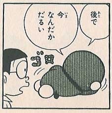 ストレスって怖い話が聞きたいPART2