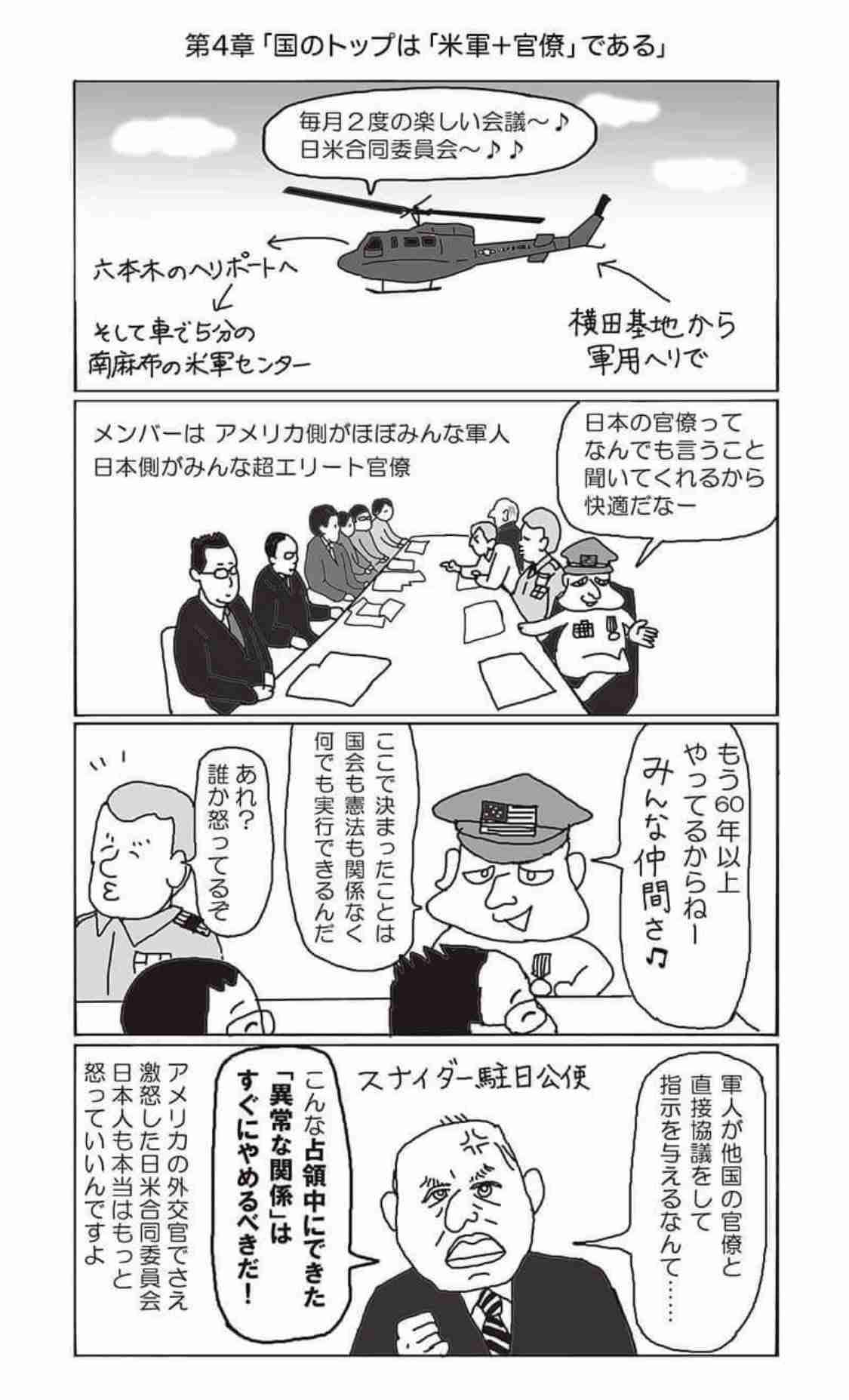 日銀、大規模な金融緩和策を維持 円安加速の可能性