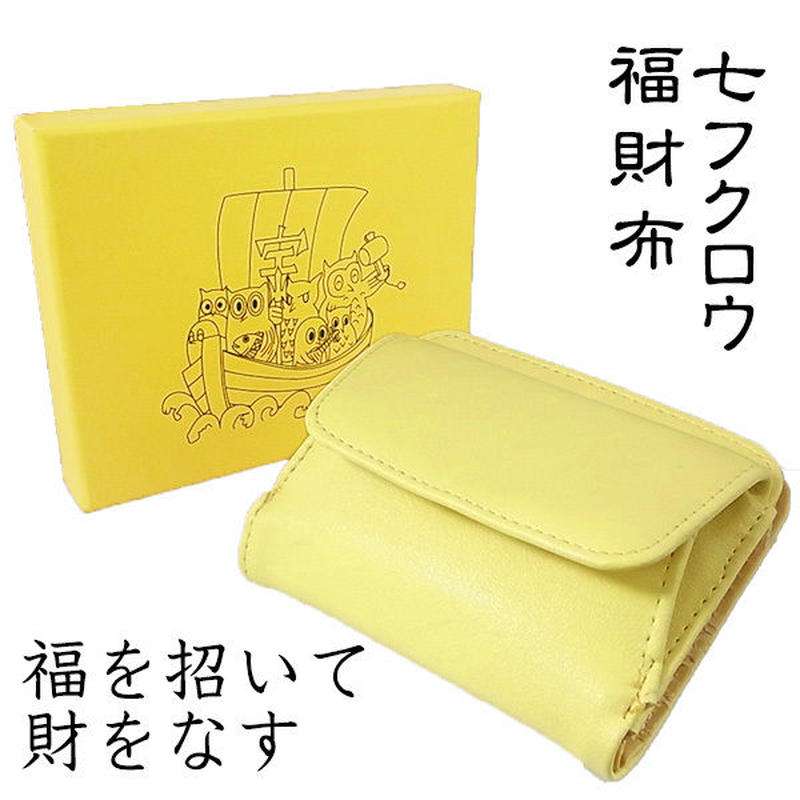 今財布に入ってるリアルな金額