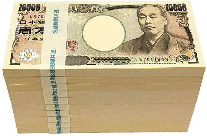 今財布に入ってるリアルな金額