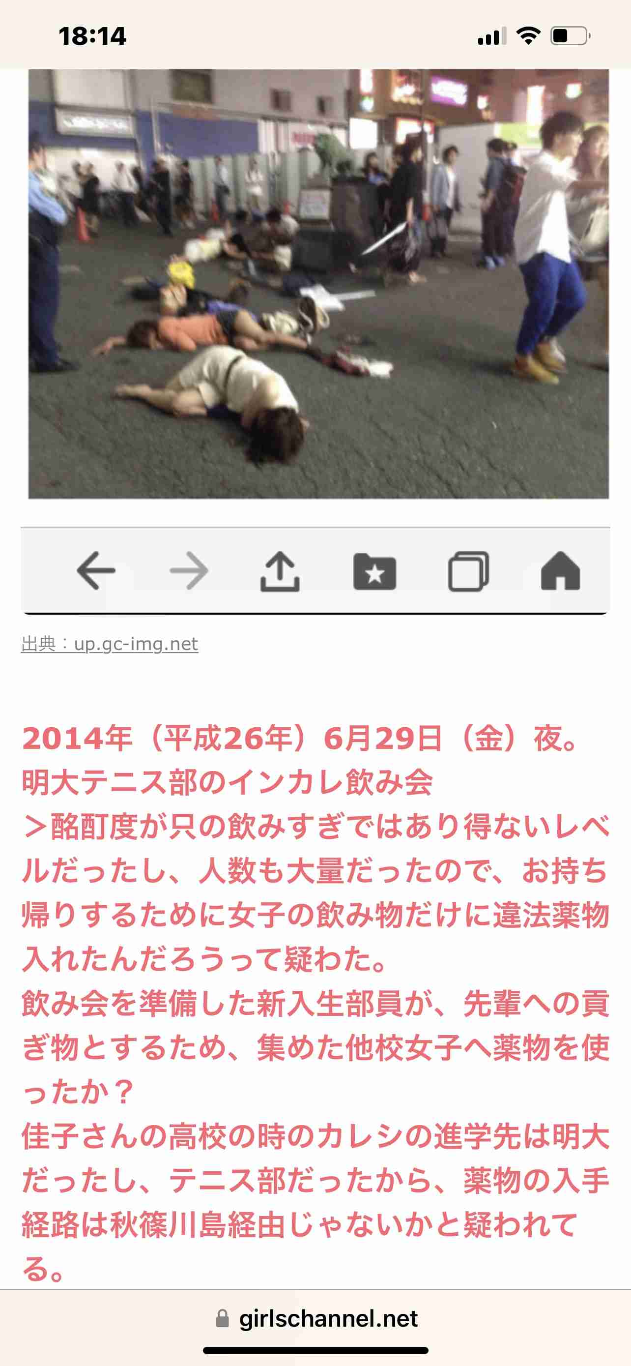 横目する人、すること