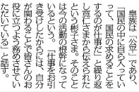 横目する人、すること