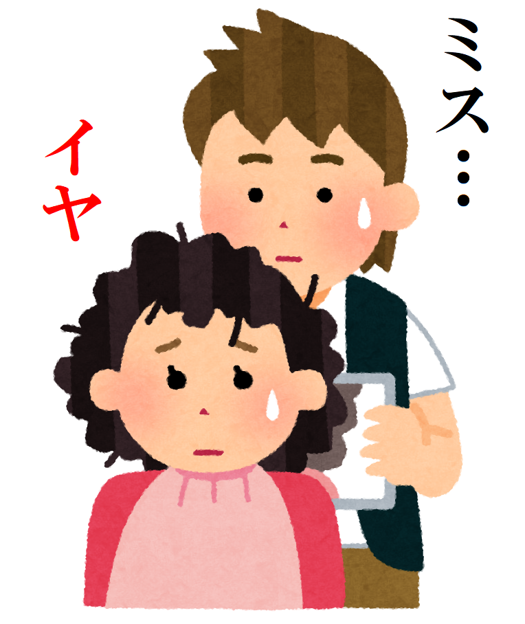 【最新】イヤミス教えてください