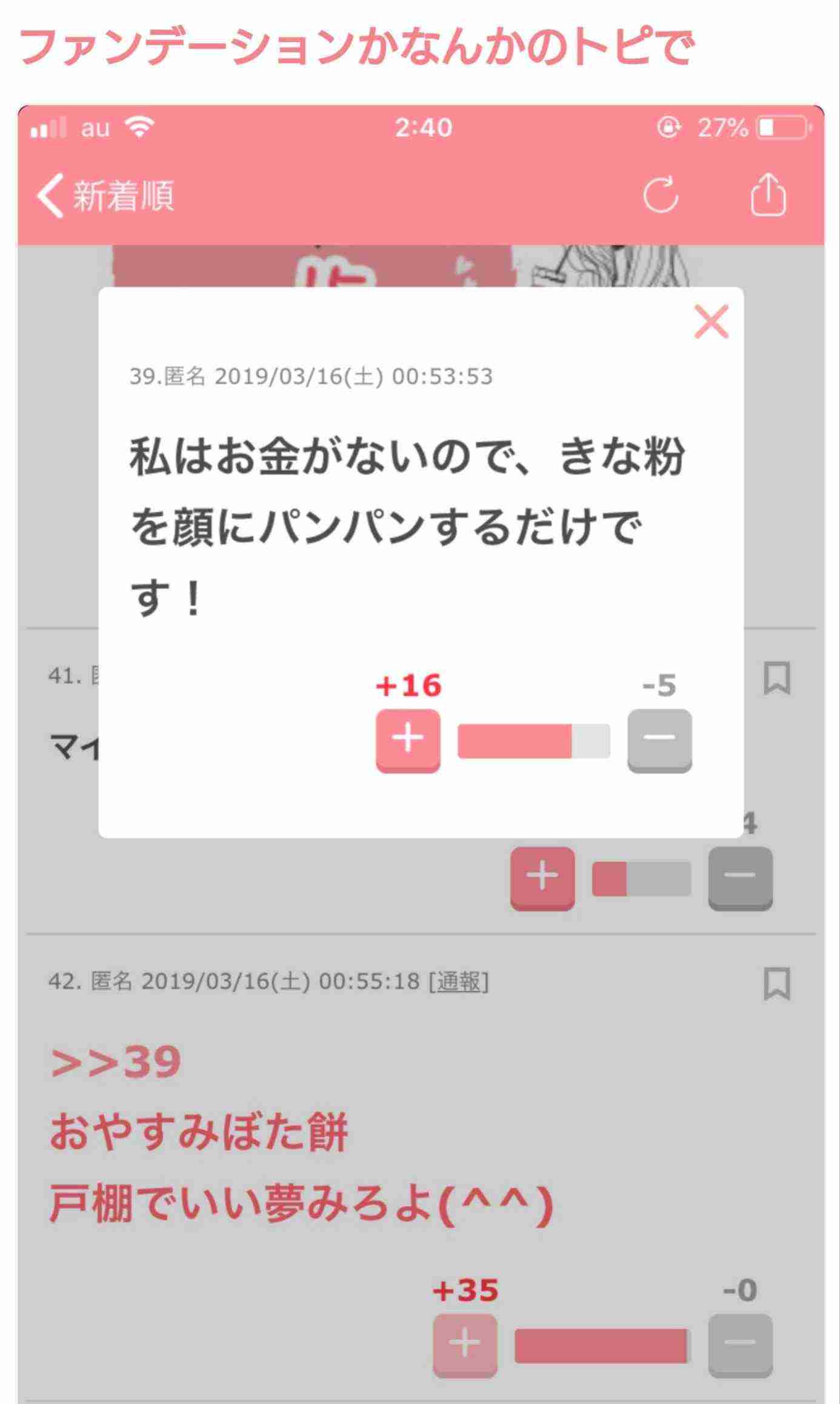 きなこの活用方法