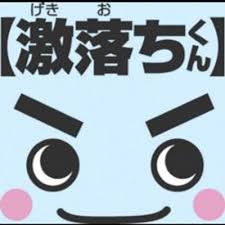 仮免試験どうでしたか？Part2